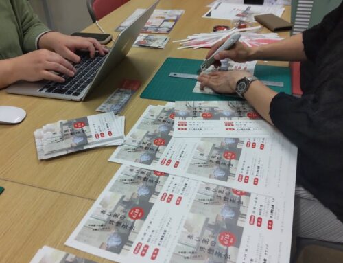 お茶券づくりをしました。